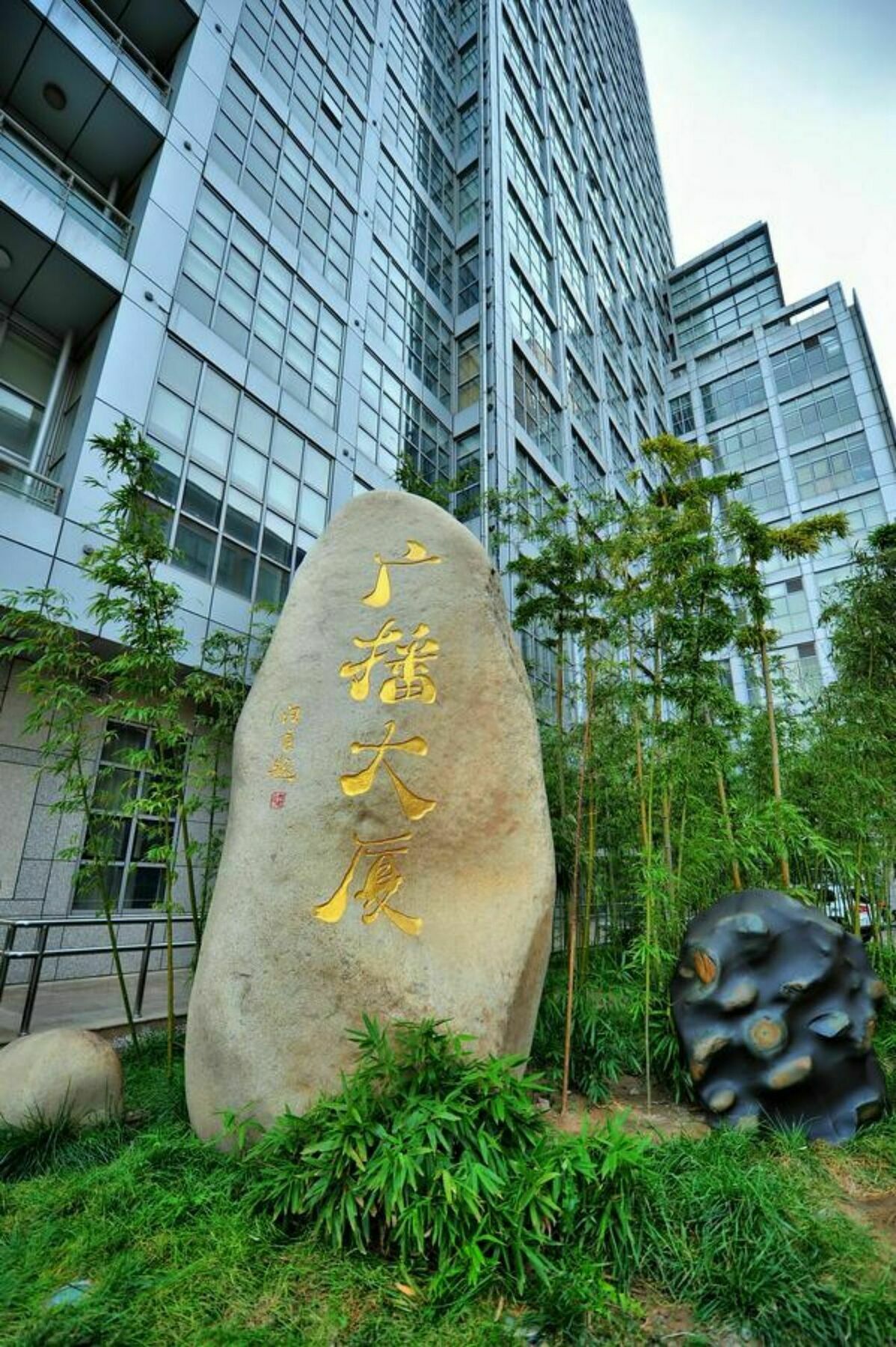 Beijing Broadcasting Tower Hotel Exteriör bild